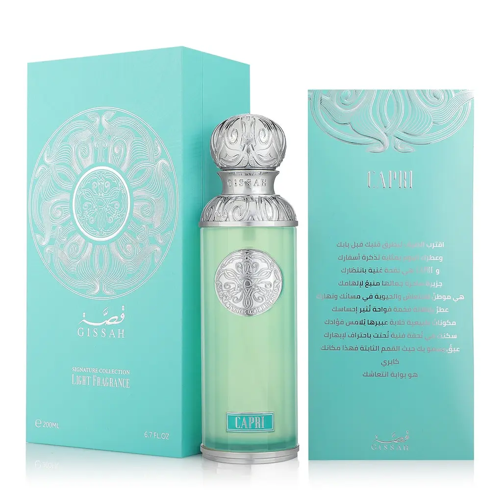 قصة Gissah